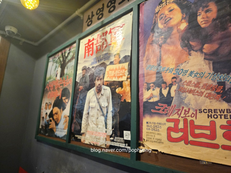 Kkulttaegigopchang photo 1