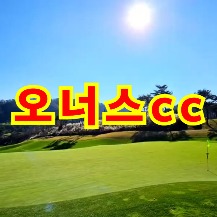 횡성기사식당 사진 1