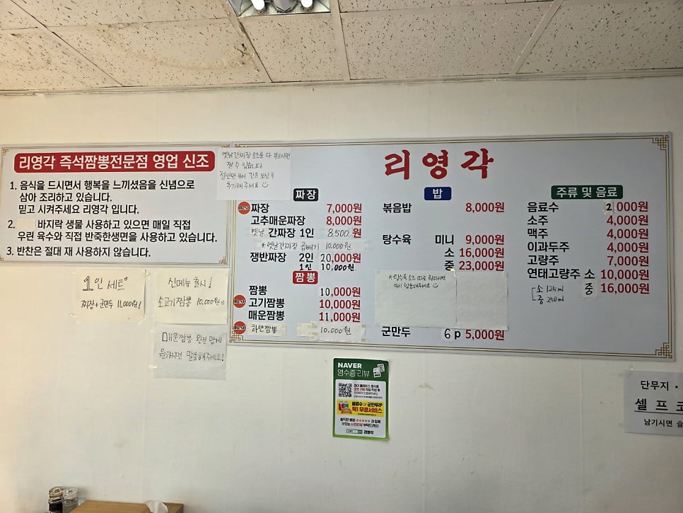 리영각 사진 3
