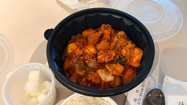  도리신닭도리탕 대연점 대연동 맛집 1인순살닭도리탕 후기