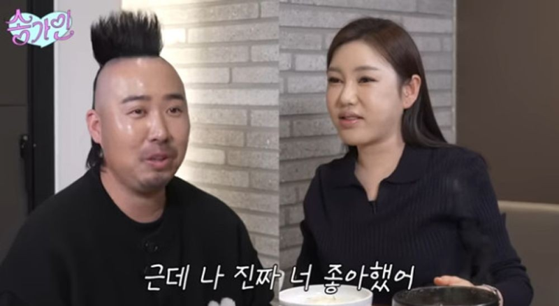송가인, 유희관 과거 좋아했다 깜짝 고백에 보인 반전 반응