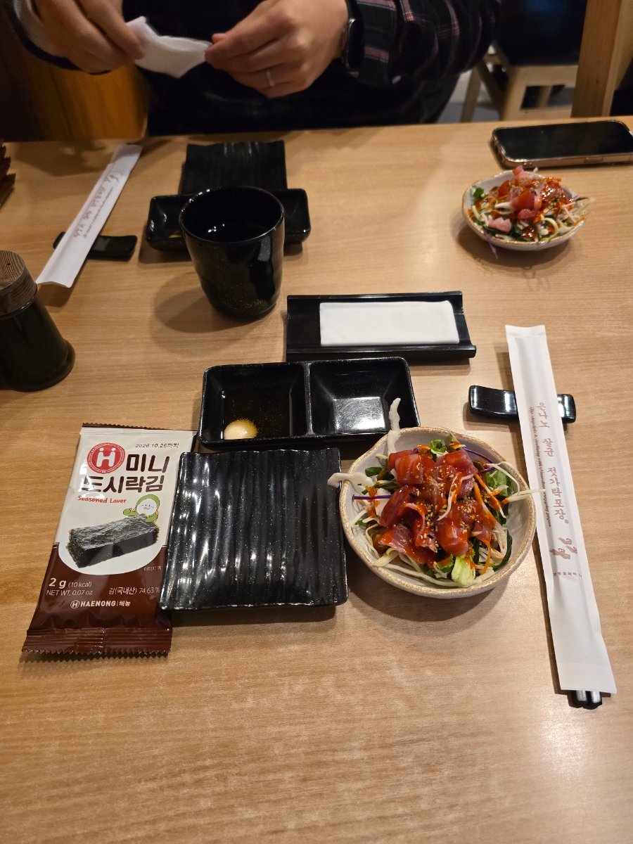 준참치 사진 6
