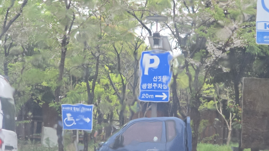 산지해장국 삼양점 사진 6