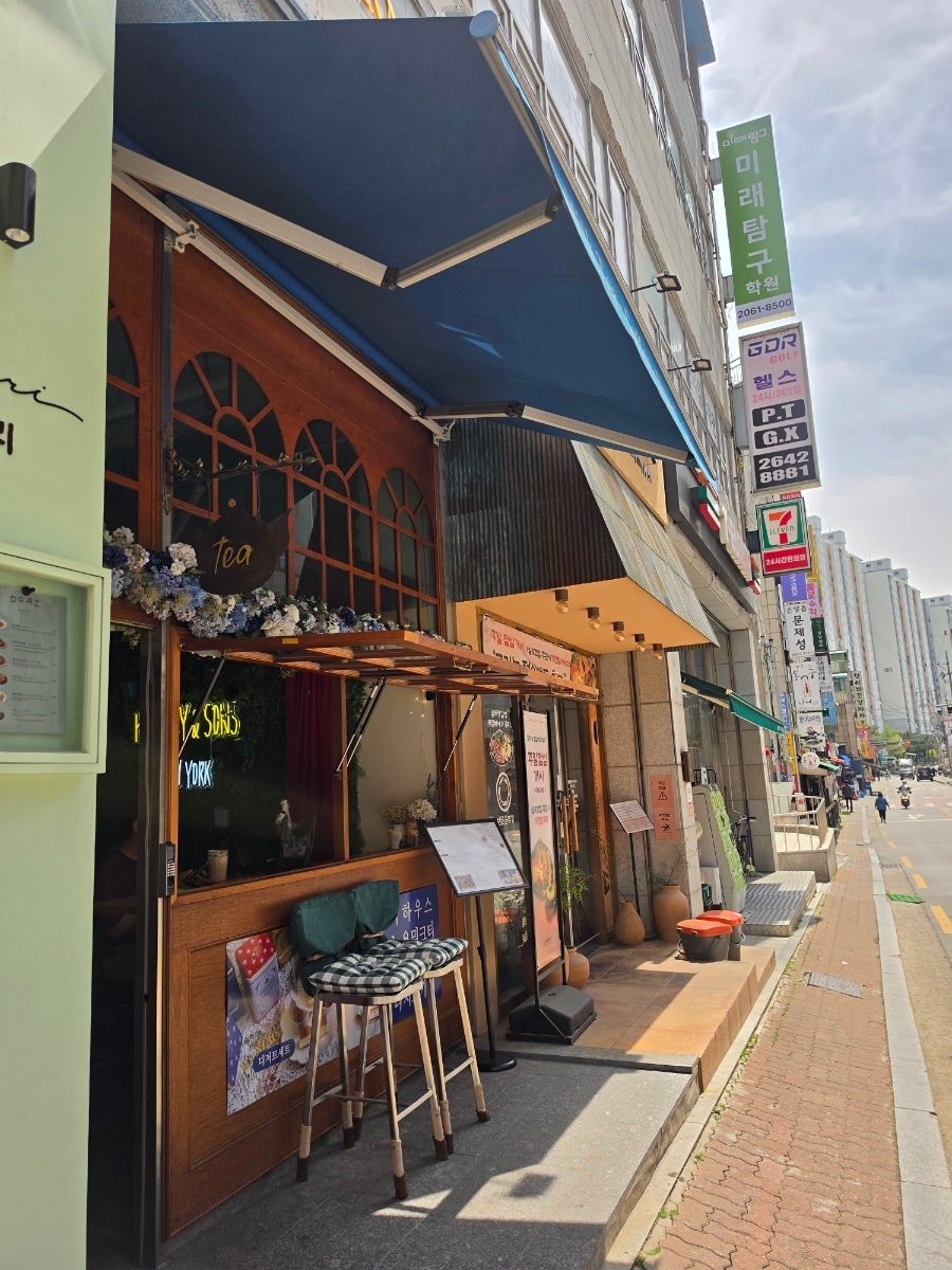 하니앤손스 사진 2