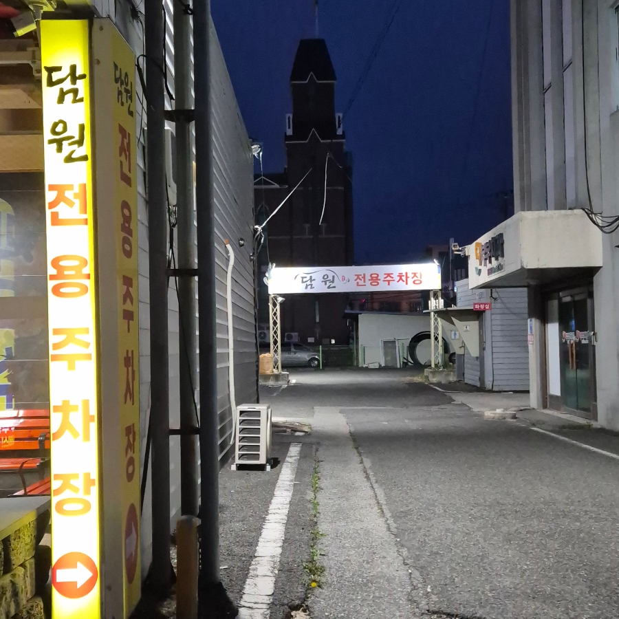 담원 사진 2
