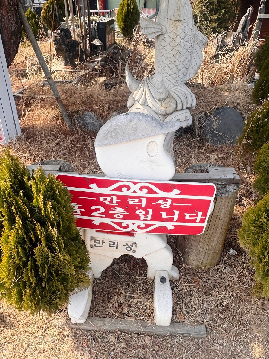 만리성 사진 1