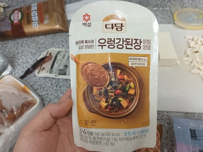 맛있는 된장찌개 추천 백설 다담 우렁강된장 최고