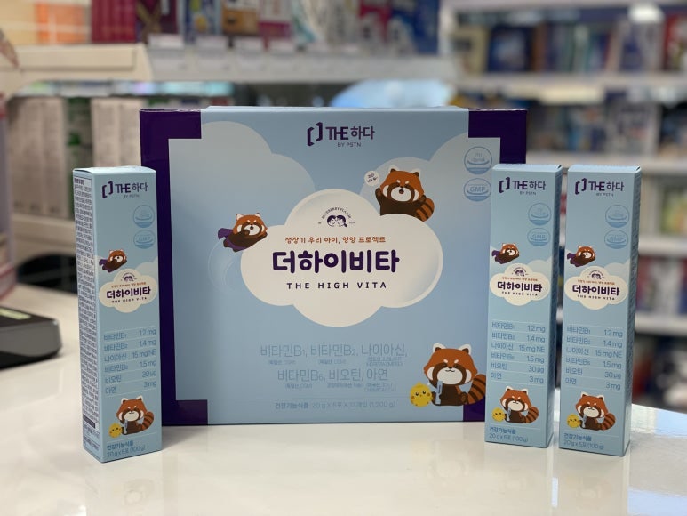보룡약국 사진 3