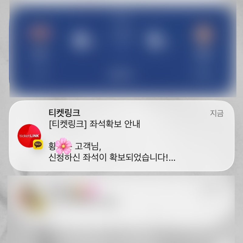 [한화이글스] 티켓링크 취소표 대기 예매 방법과 시간 그리고 꿀팁까지!