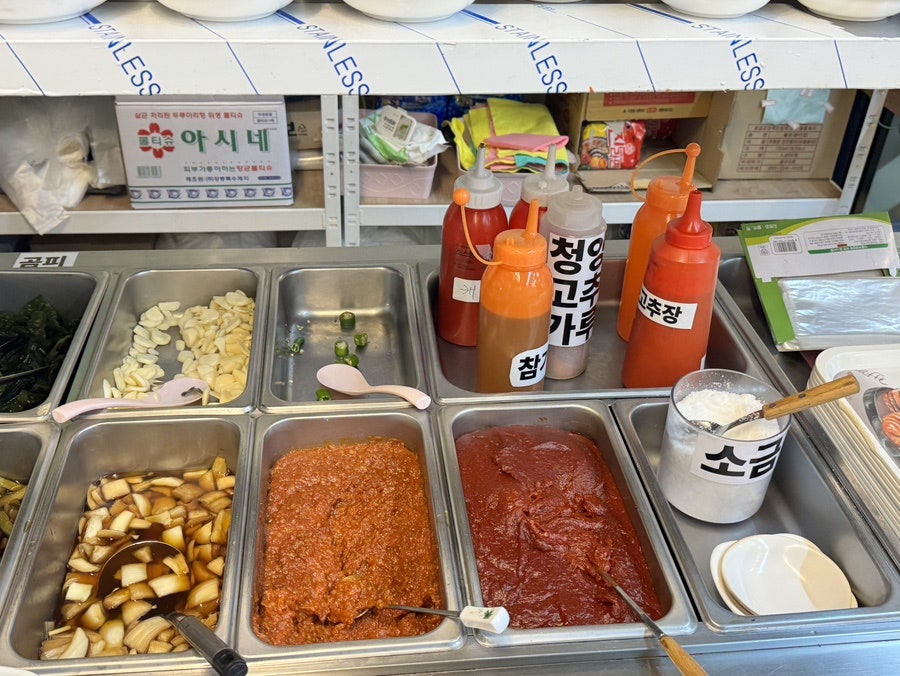 마당집 사진 4