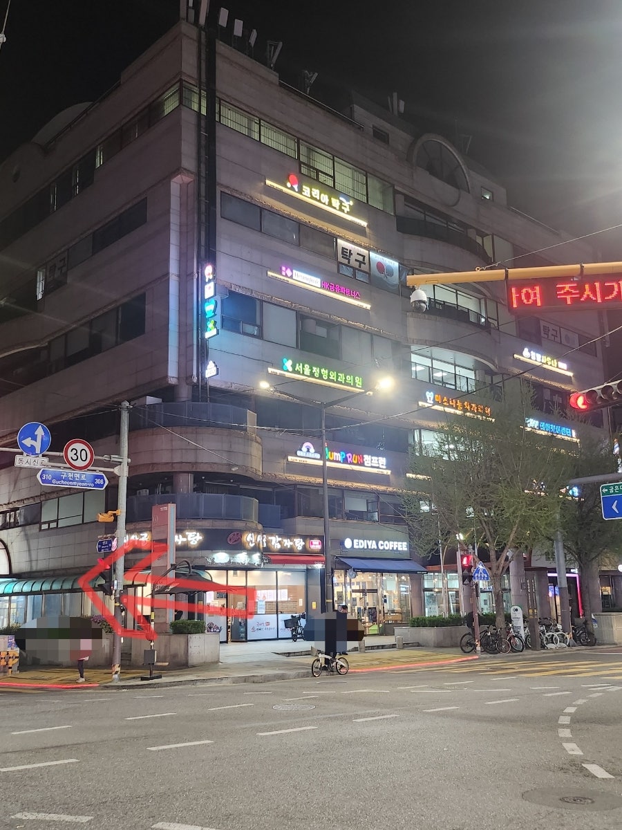 홍천참숯화로구이 암사점 사진 4