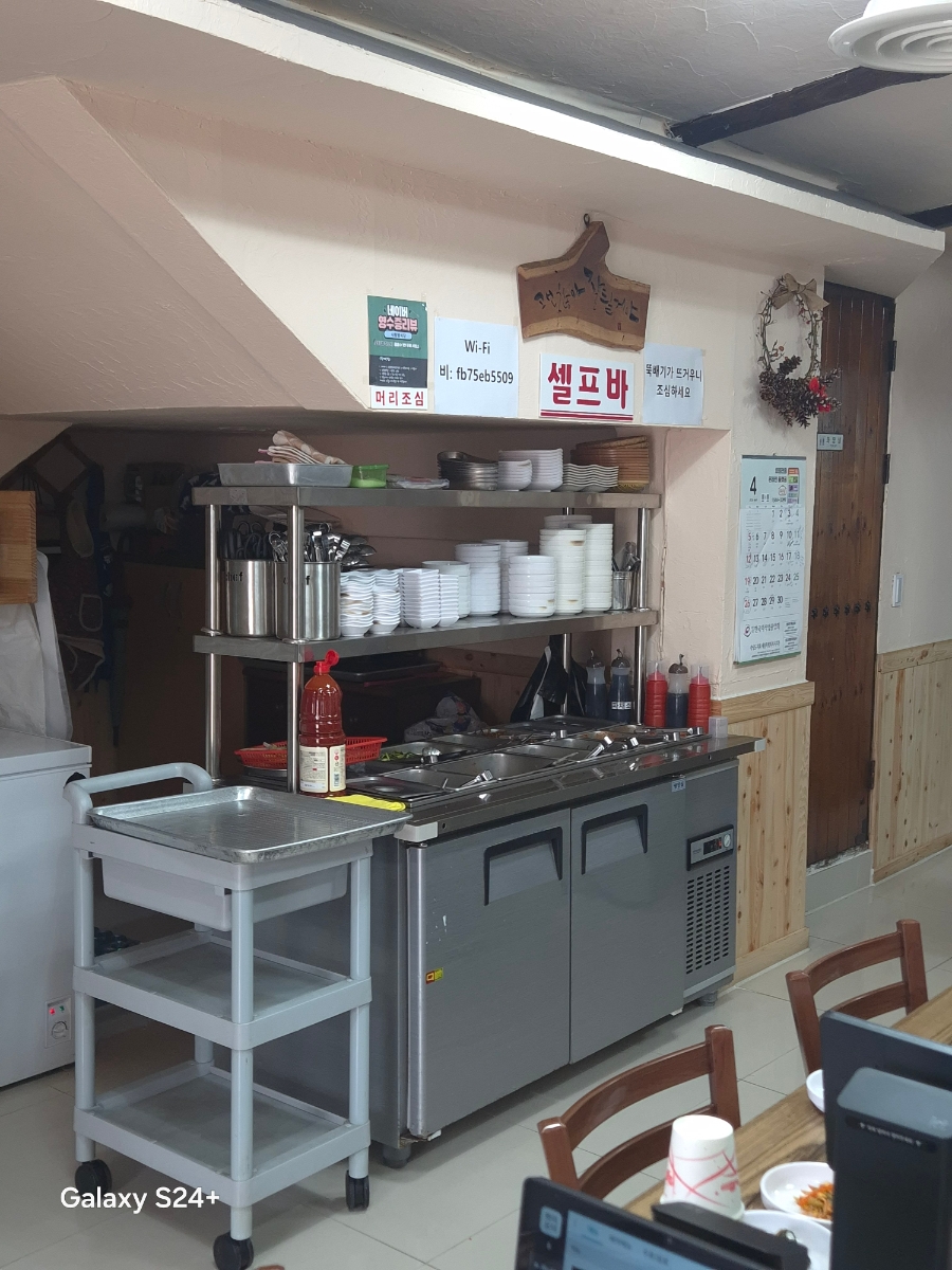 사랑방 두번째 사진 5