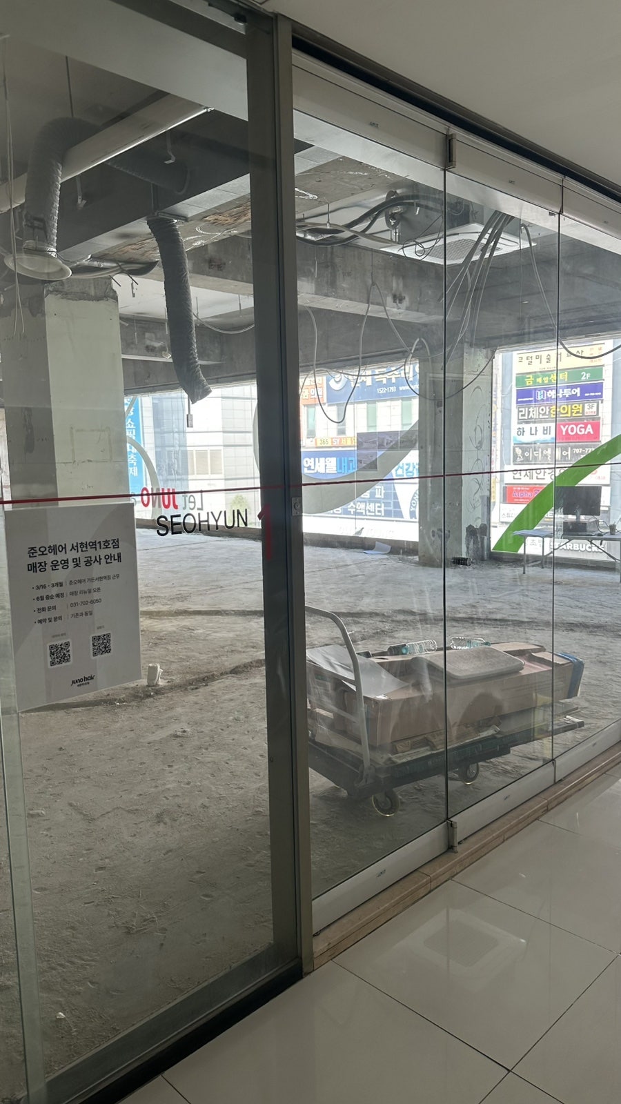 준오헤어 가든서현역점 사진 7