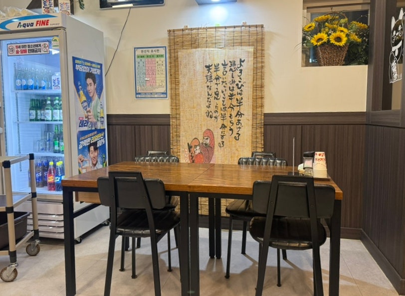 교동스시 사진 5