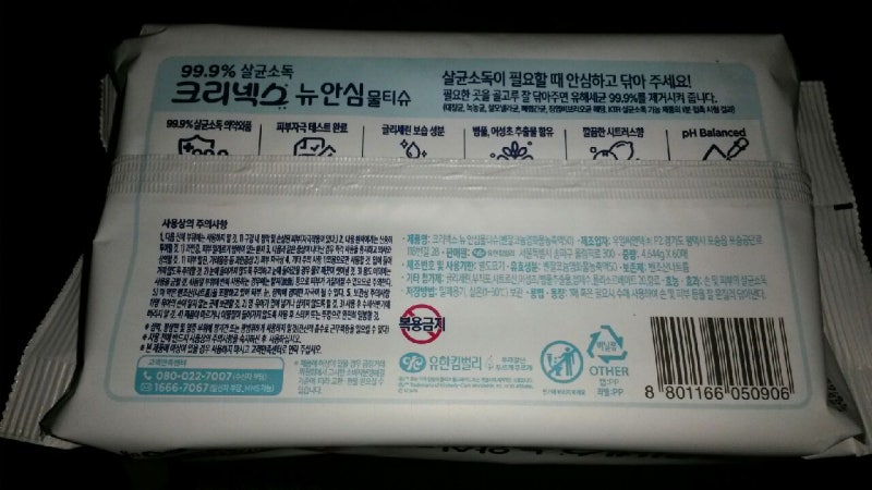 [차 고양이 퇴치 3편 - 종결편] "한달간 관찰"한 "쉽고 거의 비용이 들지않는" 차 위(본넷, 지붕....