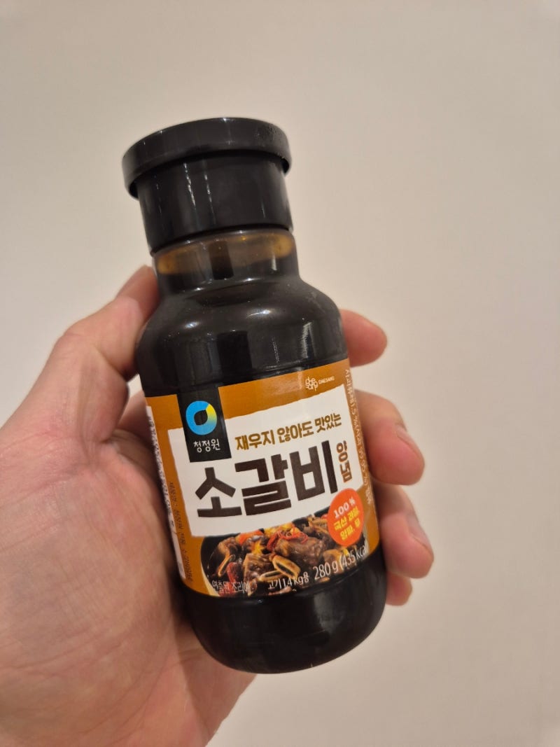 청정원 소갈비양념 돼지갈비 레시피