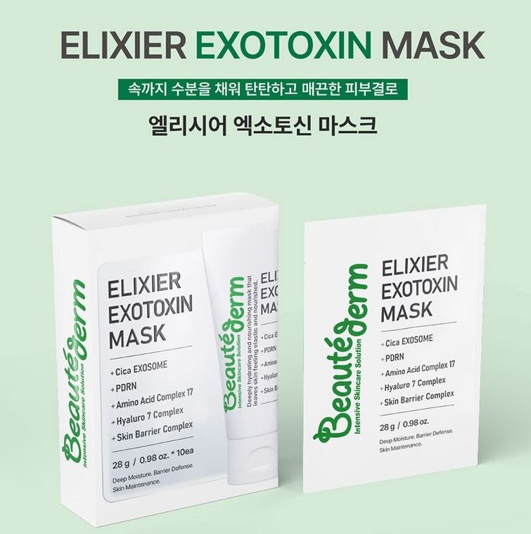 (4월) 보떼덤-엘리시어 엑소토신 마스크 1+1 이벤트 ✨수분폭탄 마스크✨