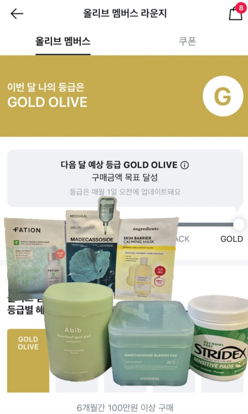 [올리브영 마스크팩 추천] 골드 올리브가 찐으로 쓰는 팩 총정리｜메디힐, 메디큐브, 바이오....