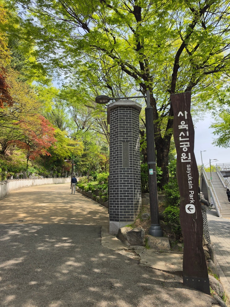  왕과 사는 남자 여운이 남았다면 노량진 사육신 공원 왕과 살았던 남자들