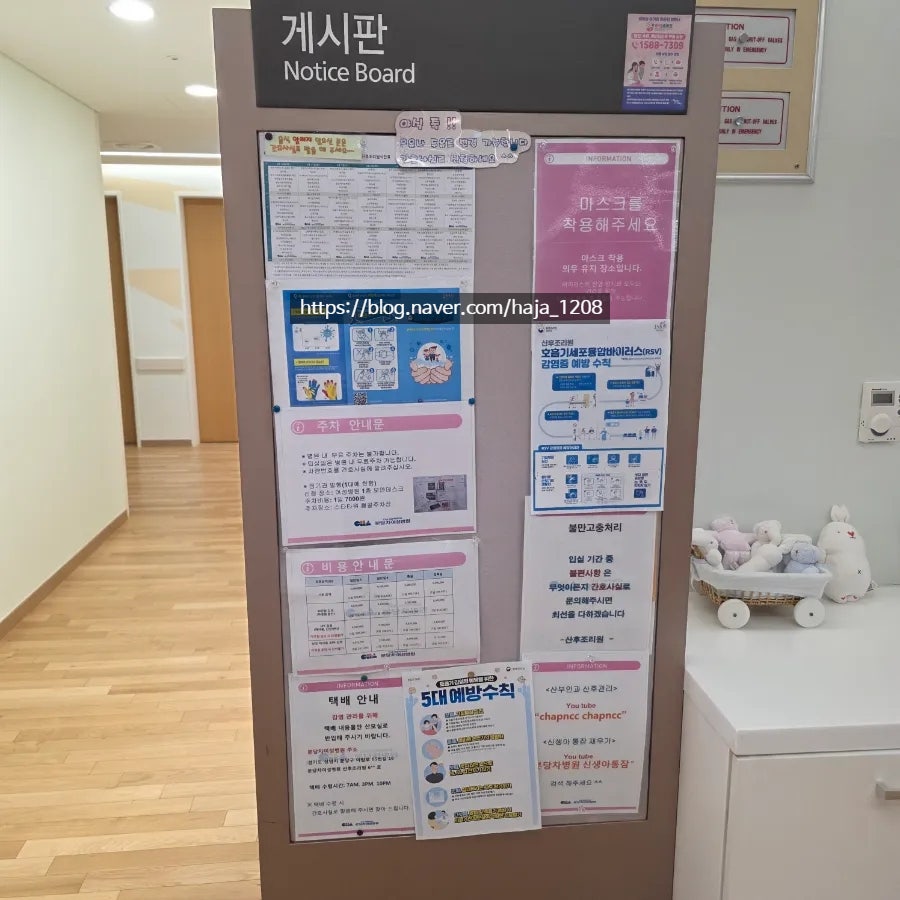 Bundangchayeoseongbyeongwon photo 2