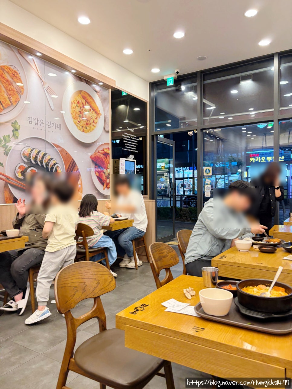 김가네 평촌어바인퍼스트점 사진 2