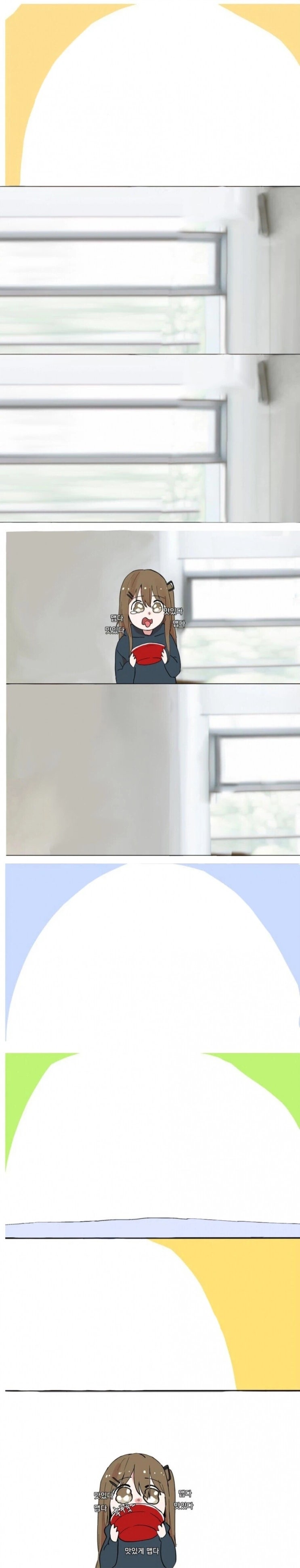  소전 척척석사.manhwa