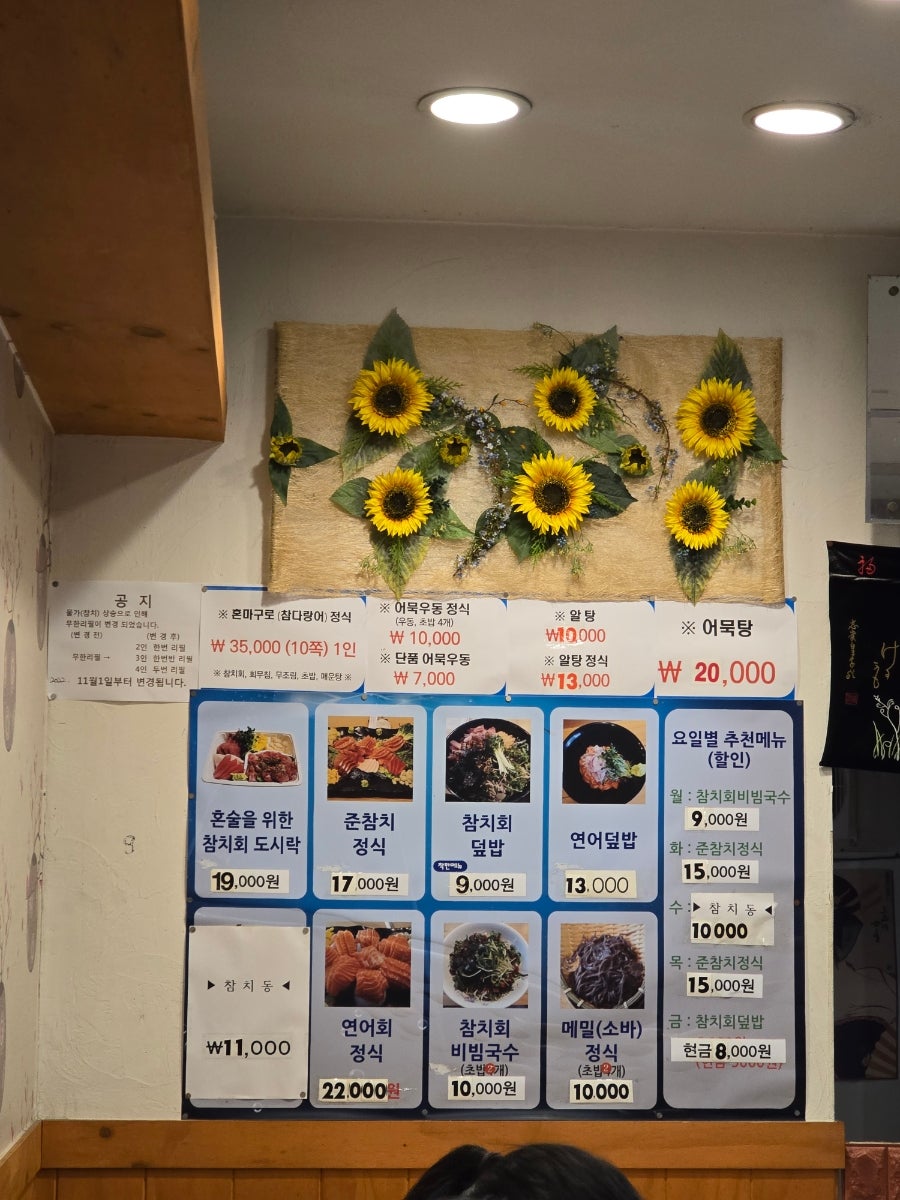준참치 사진 5
