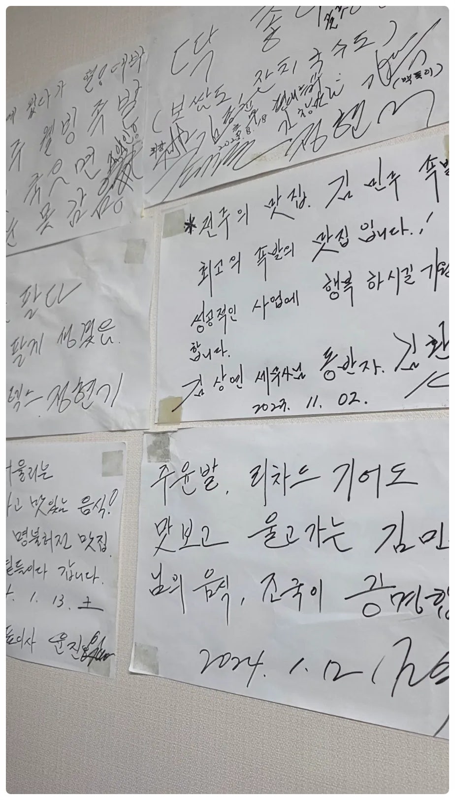 김민주의웰빙족발 사진 5