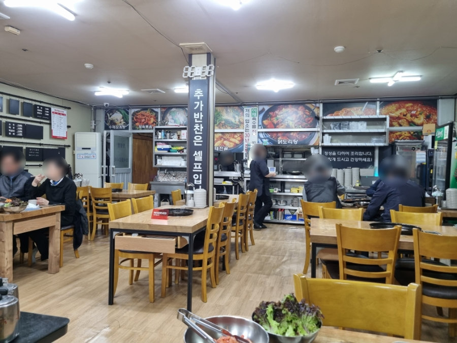 고모네 의정부부대찌개 동태탕 사진 6