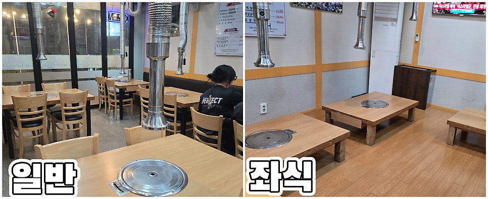 병수네숯불구이 사진 4