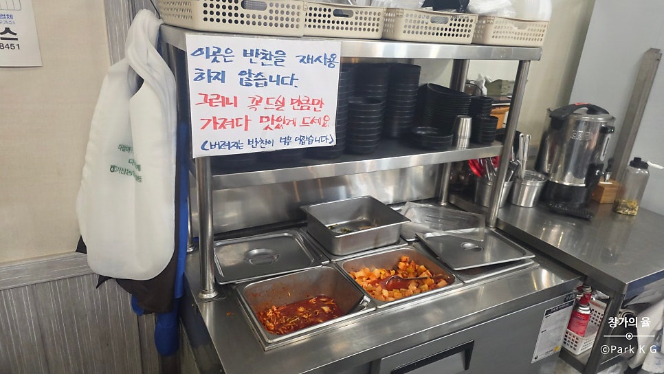 진목리소돈부 사진 6