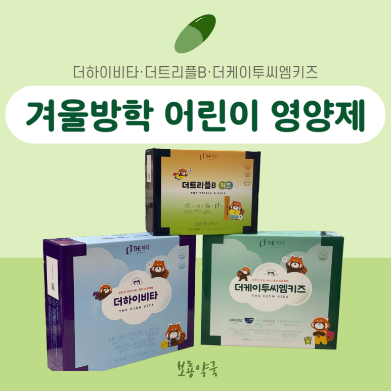 보룡약국 사진 1