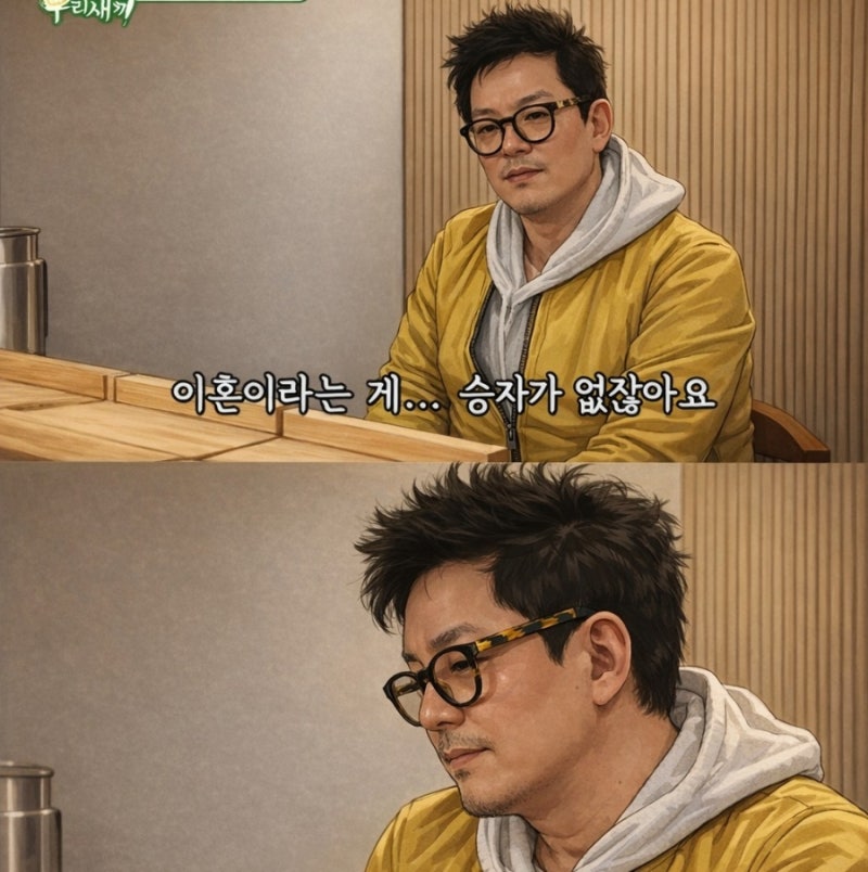‘미우새’ 이범수 근황 공개이윤진 이범수 폭로 이후 합의 이혼… 현재 일상은? ‘미우새’....