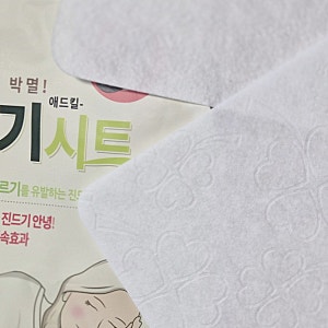 다이소 추천템 침대 매트리스 진드기시트