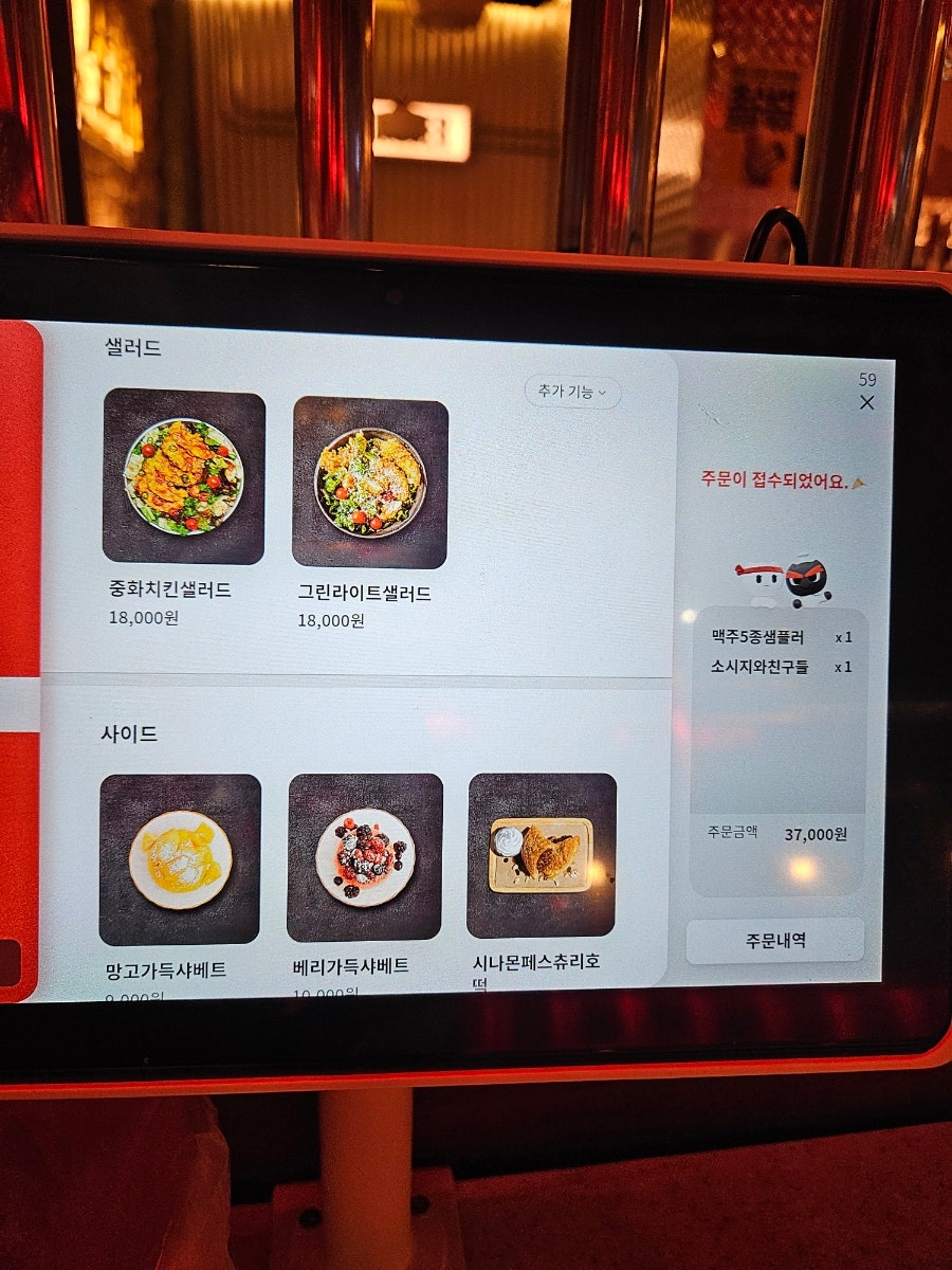 생활맥주 용인몬테신도시점 사진 6