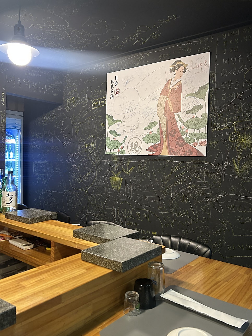 스시현 사진 5