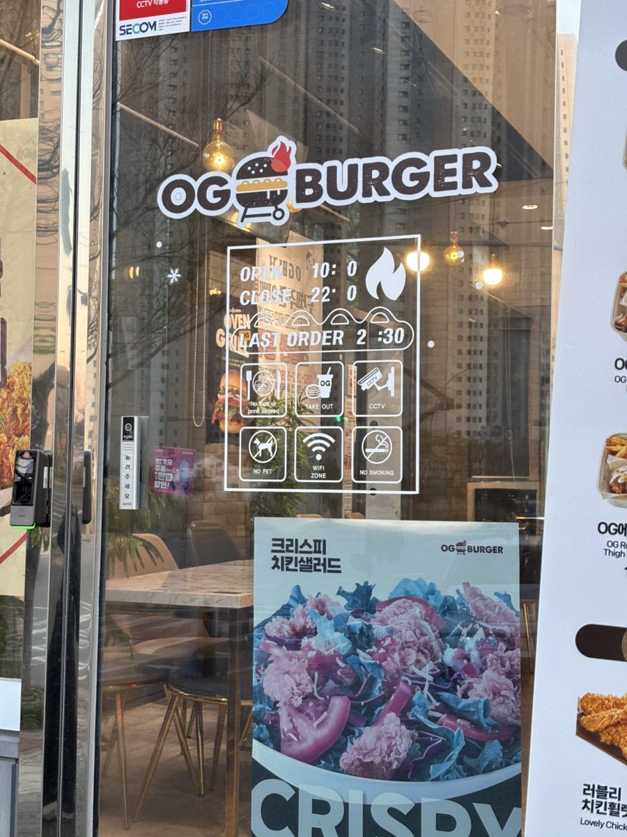 오지버거 울산강동점 사진 2