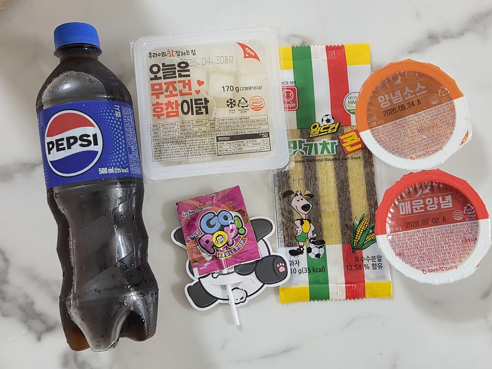 후라이드참잘하는집 본리점 사진 6