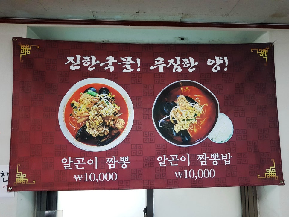 고궁중화요리 사진 6