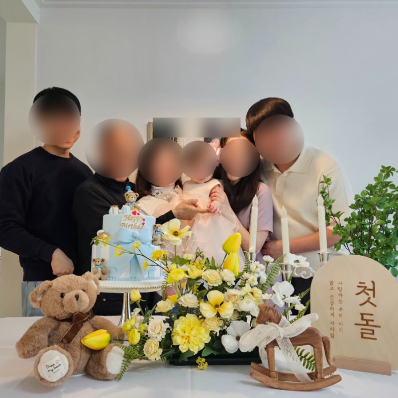 무료 아기 돌상 대여: 수원 장난감도서관 권선휴점 사랑꾸러미