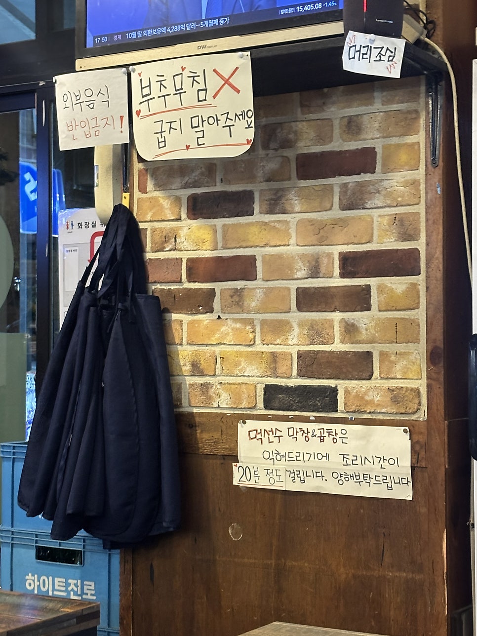 먹선수막창 사진 5