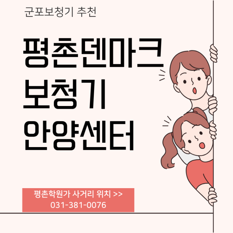  군포보청기 충전식으로 편안하게 사용하기