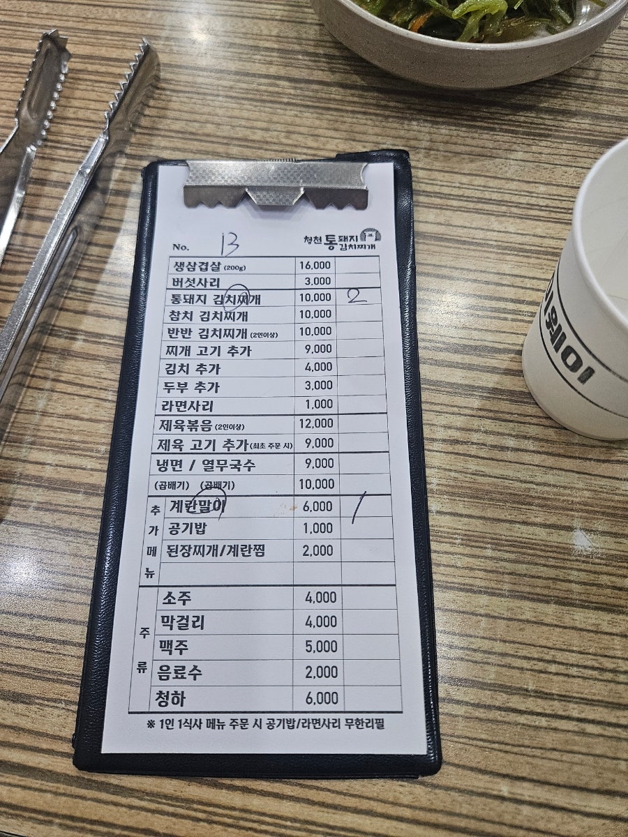 청천통돼지 사진 3
