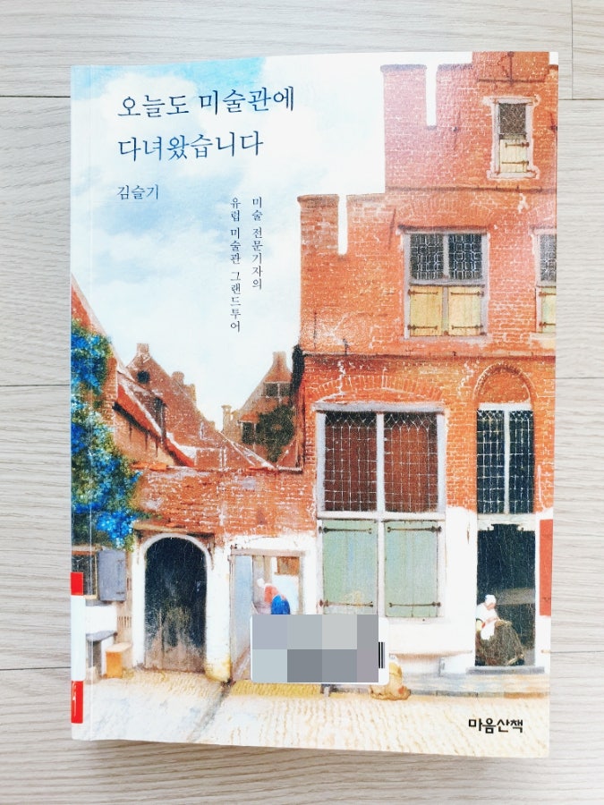김슬기