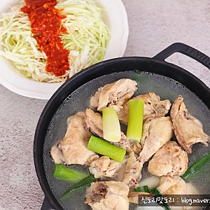 집에서 공릉 닭한마리 만들기 닭한마리 소스 레시피 추천 닭한마리 다대기 레시피