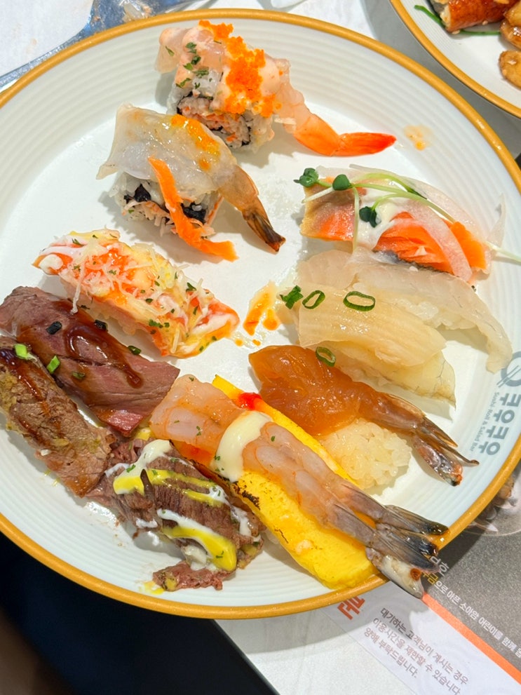 배곧 초밥 무한뷔페 시흥 배곧 초밥 맛집 쿠우쿠우