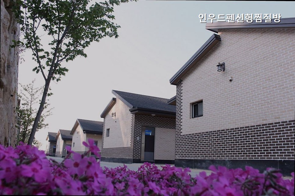 인우드펜션형찜질방 사진 1
