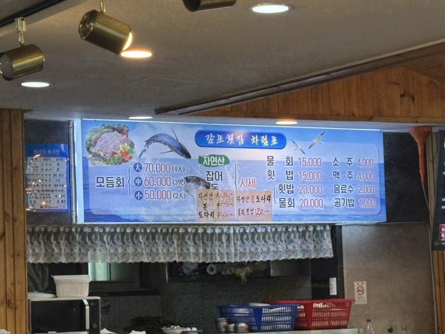새마을포장마차 사진 4