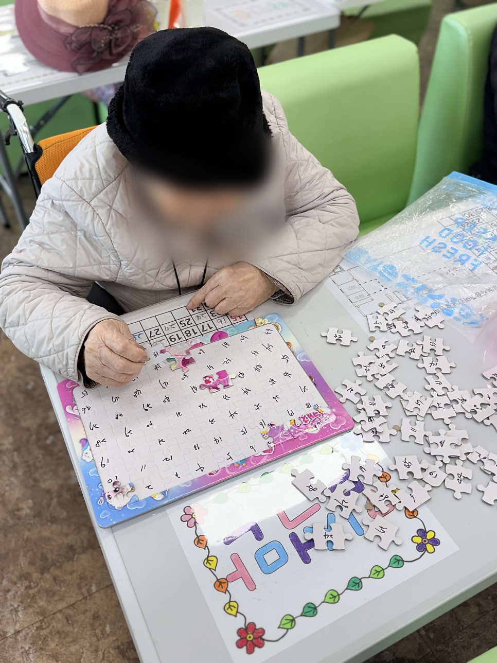 보령시주간보호센터 금빛사랑주야간보호센터 어르신 케어 프로그램 안내
