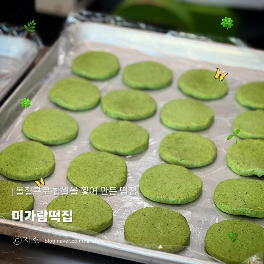 미가람 사진 1